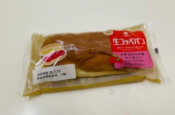 突撃！ひなたの昼ごはん🍚