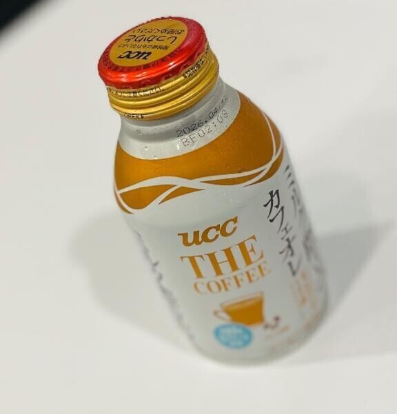 クールダウン❕潤った〜🥰