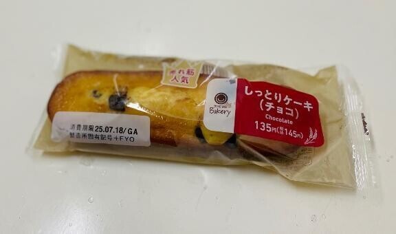 気になって買ってしまった🥰