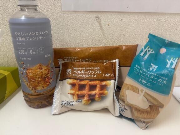 お礼💌