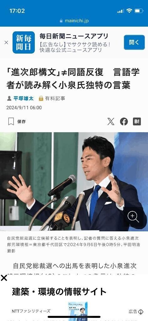 夫婦のすれ違い