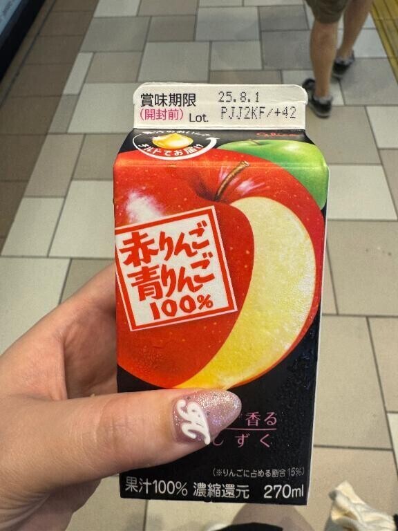 お礼💌