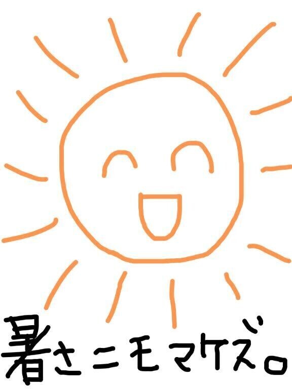 今日も暑さ対策🏖☀️