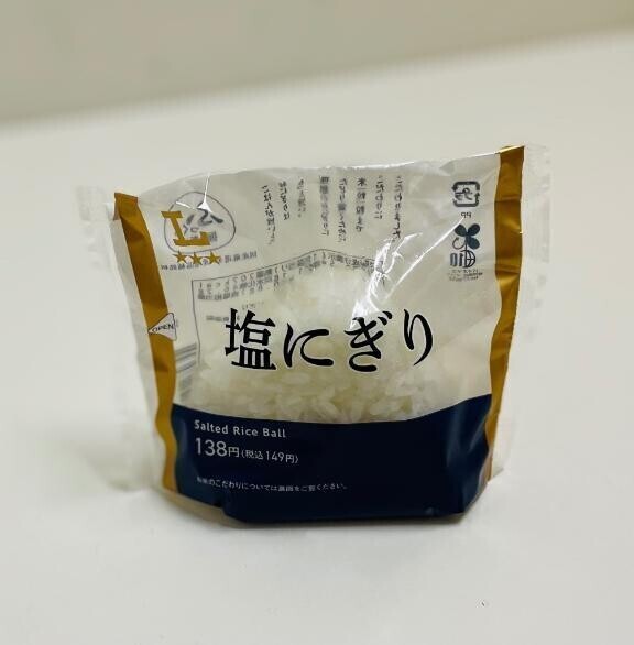 圧倒的ローソン派です。