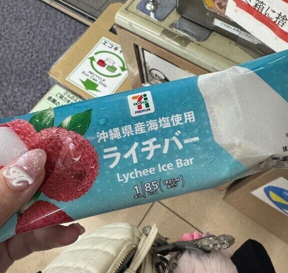 退勤🍒