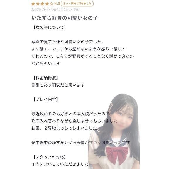 🍒お礼写メ日記🍒