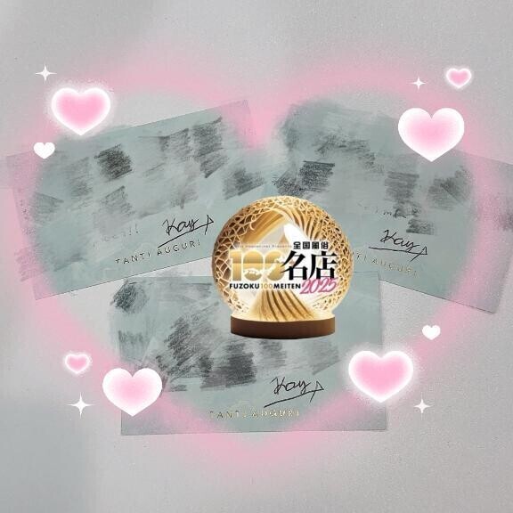 退勤します💃