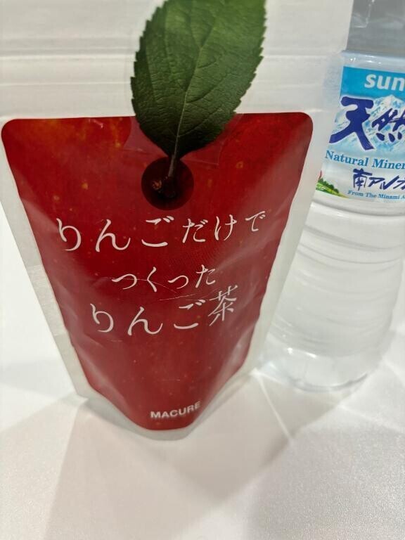 お礼日記💌