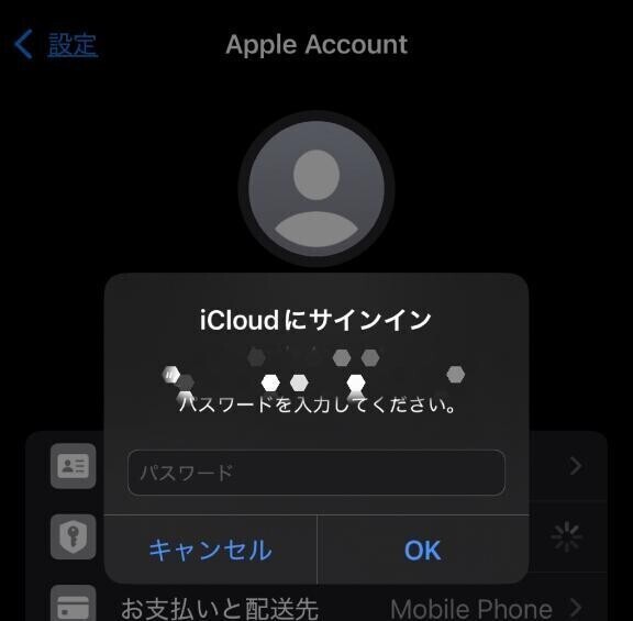 わからんって