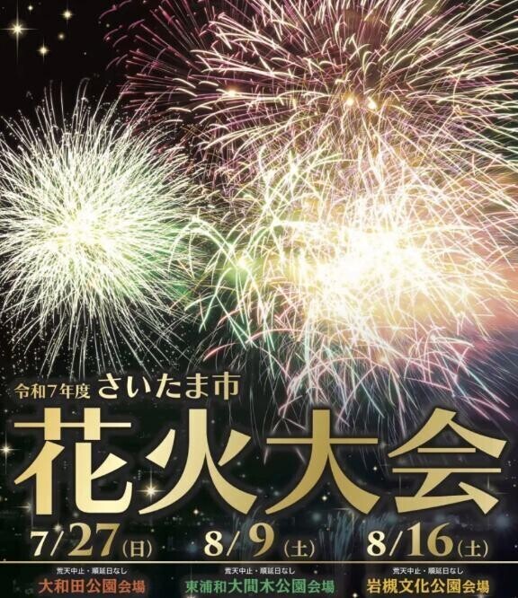 花火大会の思い出(๑⃙⃘♥‿♥๑⃙⃘)