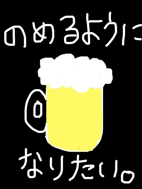 どうしても克服したいのです。
