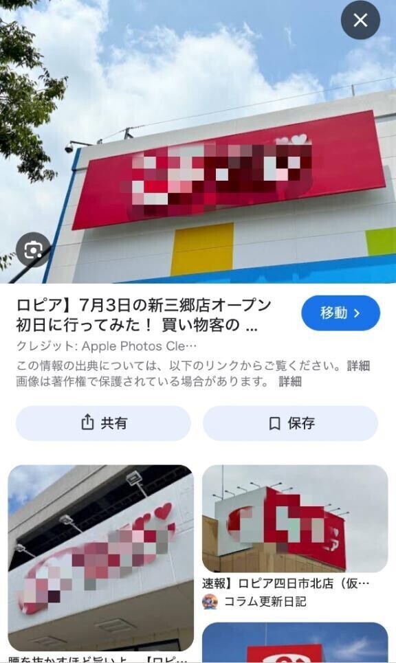 いつものホストクラブ