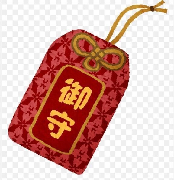安全第一