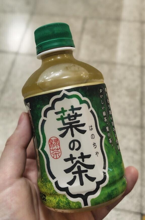KI・I・RO❗️