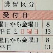 いずみ