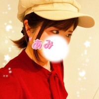 あみ