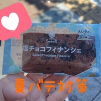 ひなた