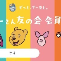 けい