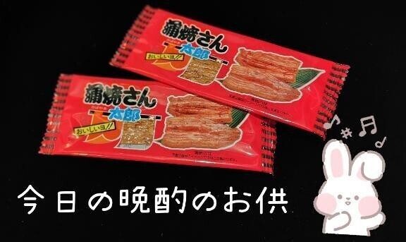おつまみ🍗🍻
