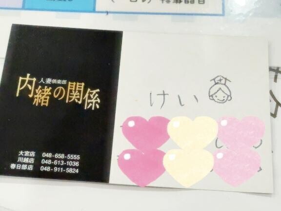 小児科？🧒