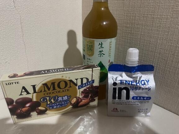実在、、するの？