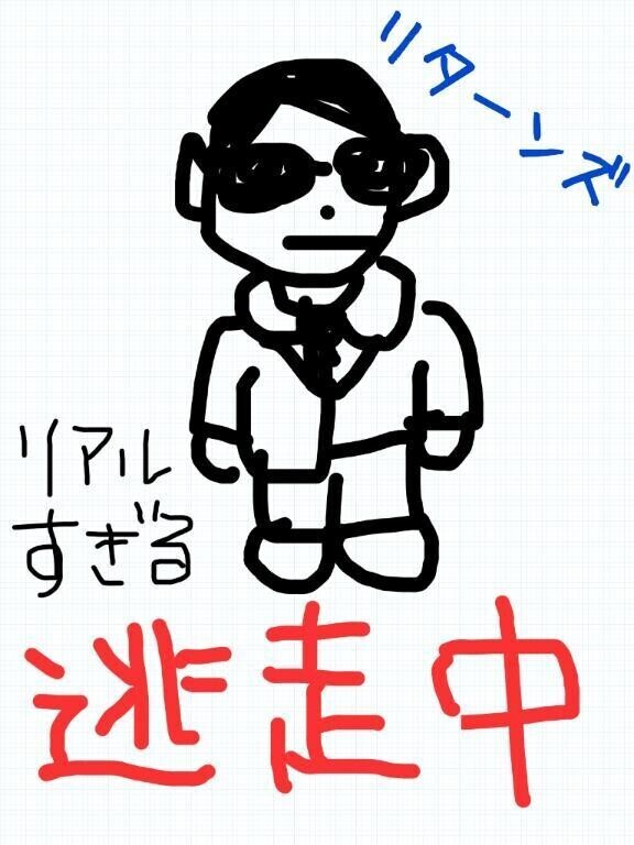 リアル鬼ごっこ再来🙄