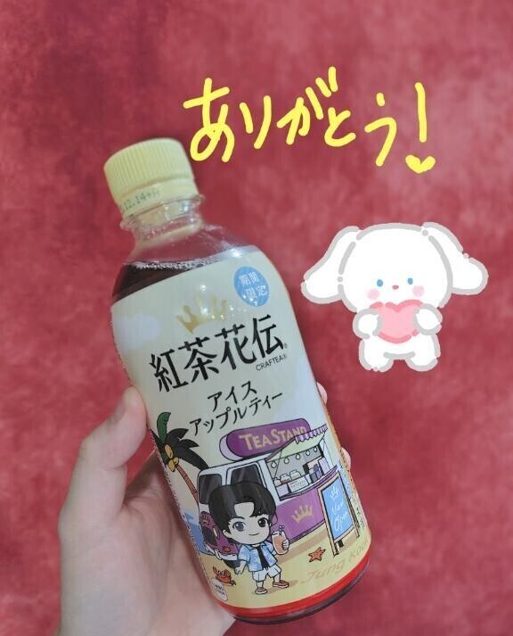 無限紅茶☕️