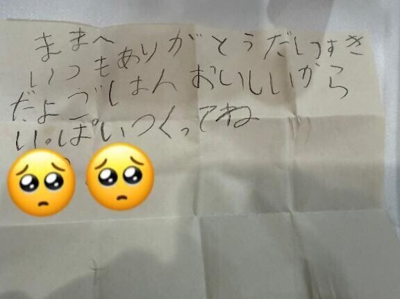 何食べれんだろ？！
