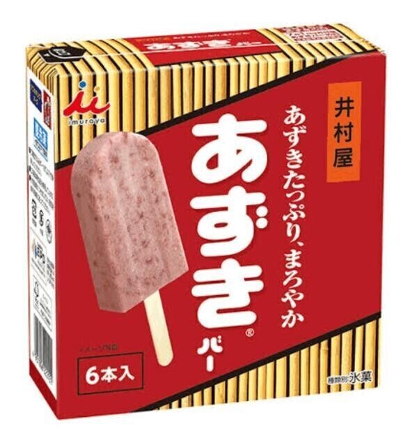 つねに常備したい🥴