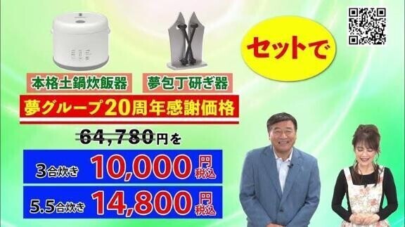 社長〰️♡♡安くしてぇ〰️♡♡