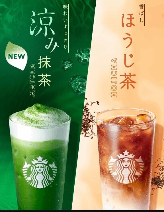 抹茶に囲まれたいのです。