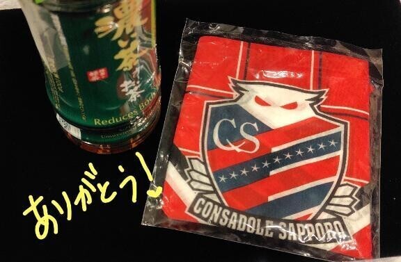 原点(^-^)!!