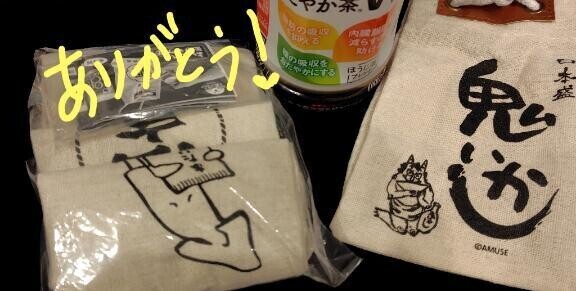 お酒入れるやつ🍶♡