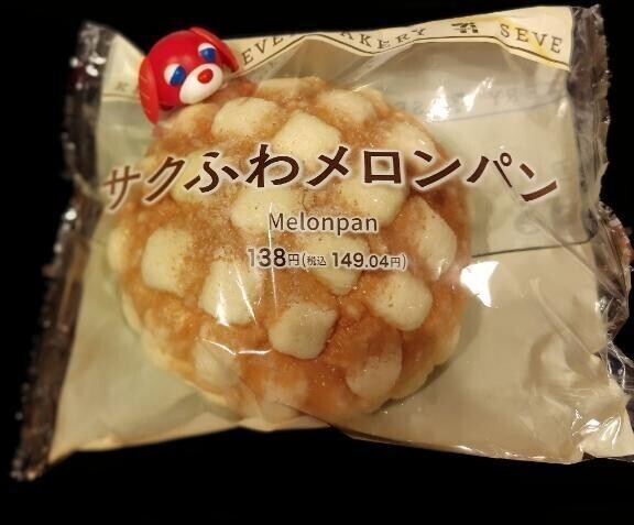 突撃！ひなたの昼ごはん🍚