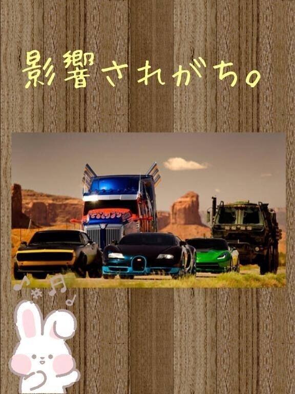 ひなたの能力🤭✨笑