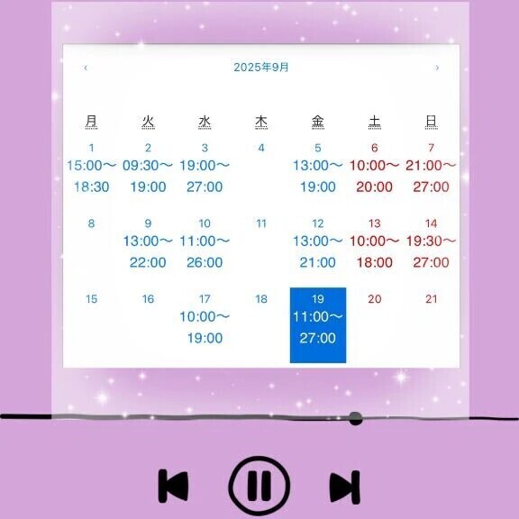 来月の出勤予定日♡