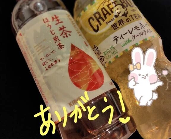 ほっこり〜癒される。