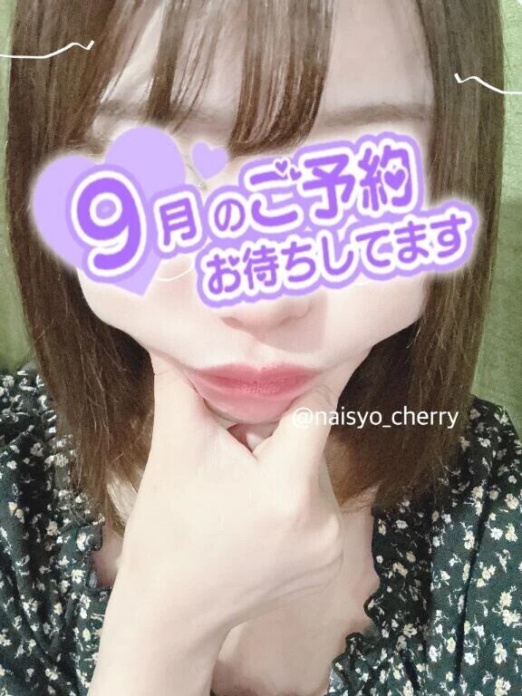 無キャンをキャンセル界隈！