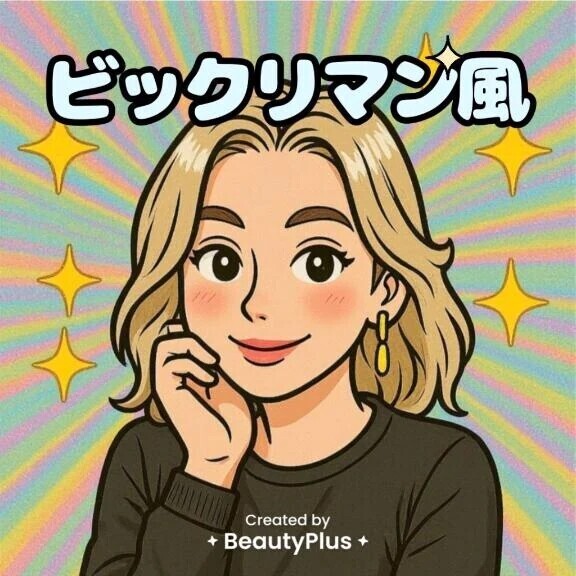 沢山寝ましょ😇