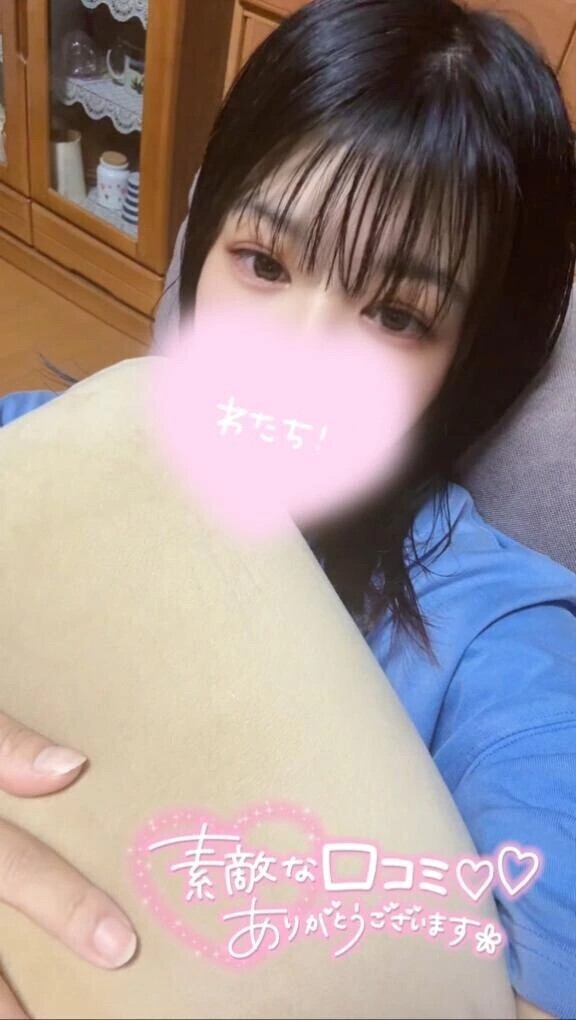 【お礼写メ日記】