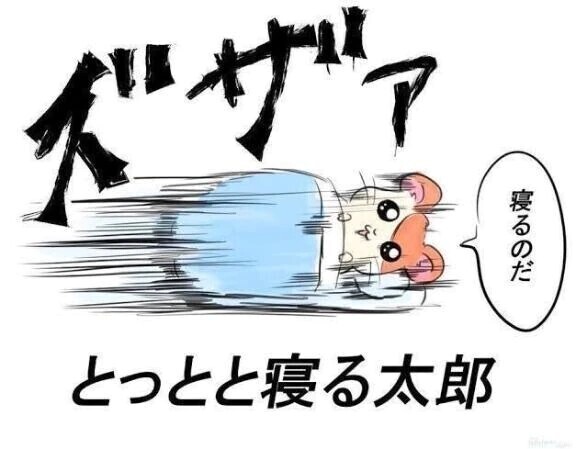 ミッションクリアの方は