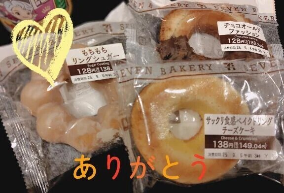 ドはドーナツのド🍩🍴
