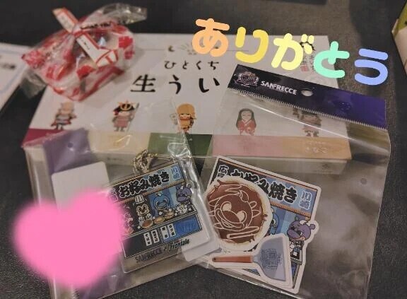 家宝に決定〜❣️