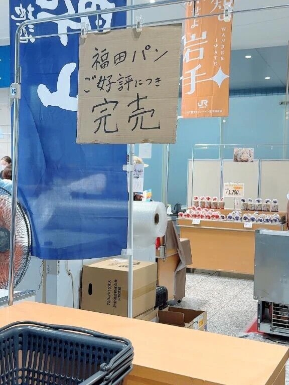 アキミジカシ