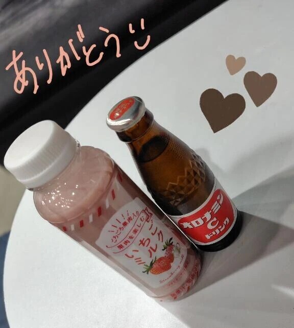 昨日の〜🩷