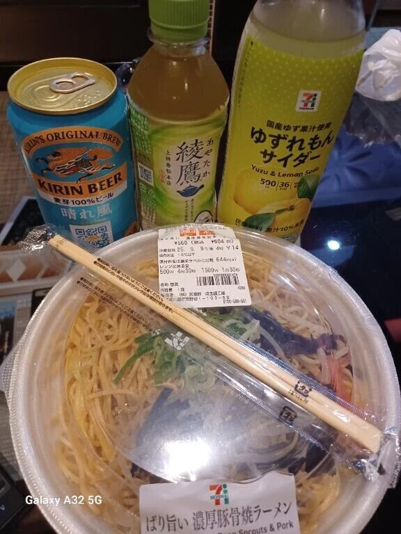 Y様へ🍒