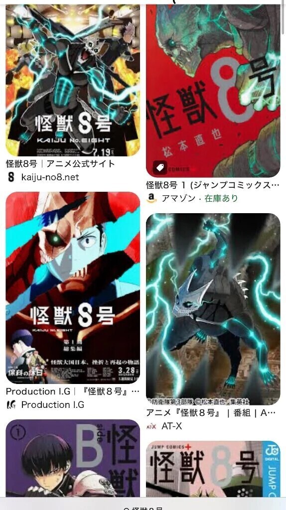 見返して学習していくのが好き🙄