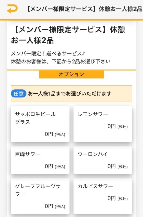 素敵なホスピタリティとウェルカムサービス🎁