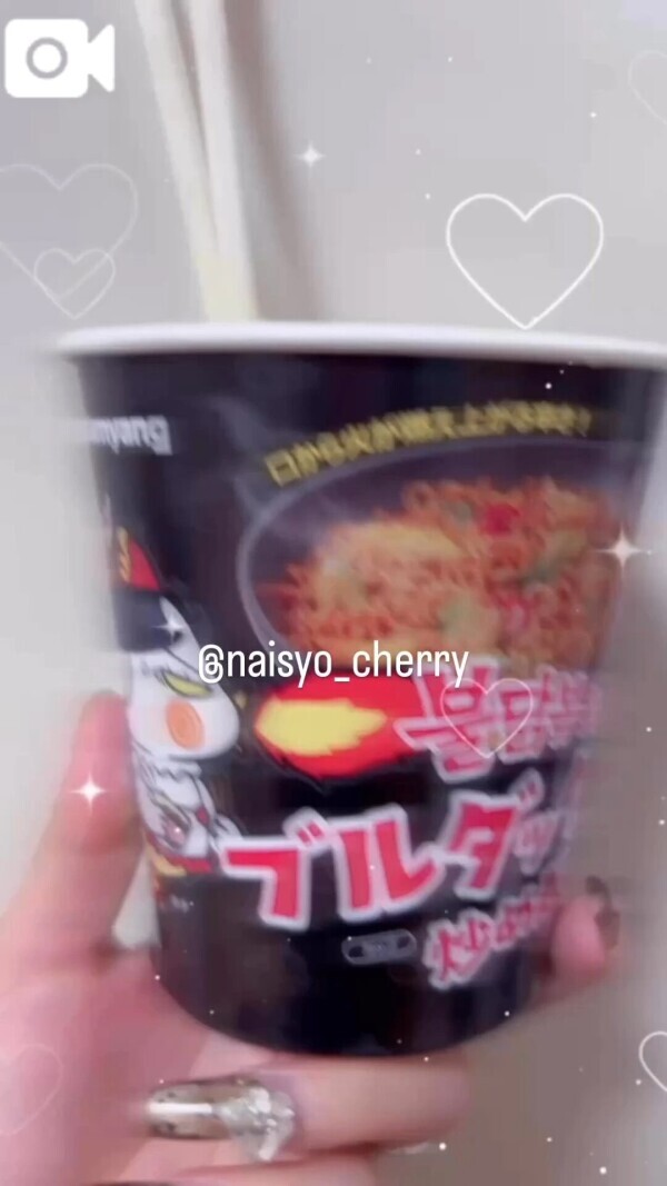 今日も刺激を求め🔥