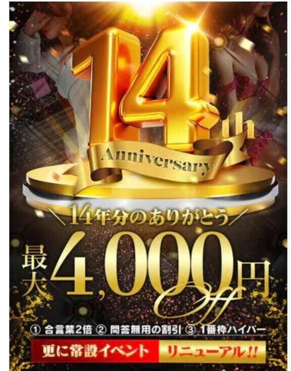 イベント❣️❣️